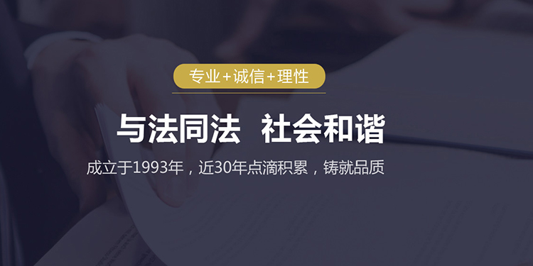 山东纵横统一律师事务所