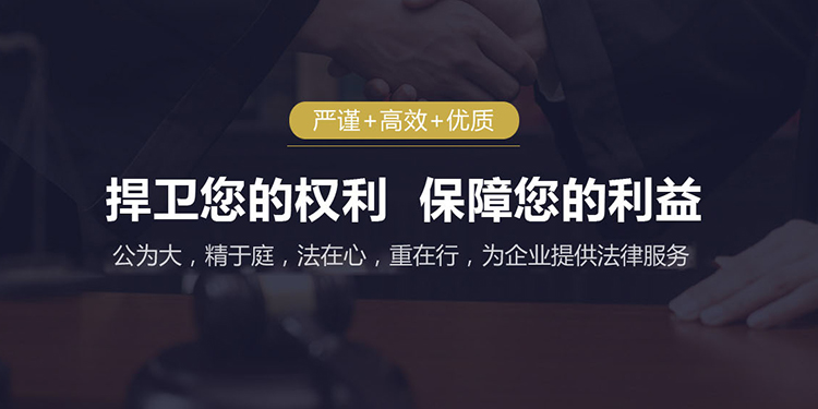 山东纵横统一律师事务所