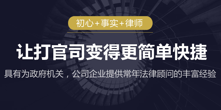 山东纵横统一律师事务所