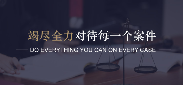 山东纵横统一律师事务所